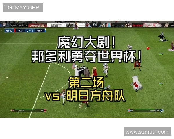 二次元角色与足球球星的差异：从虚拟世界到现实赛场的对比分析